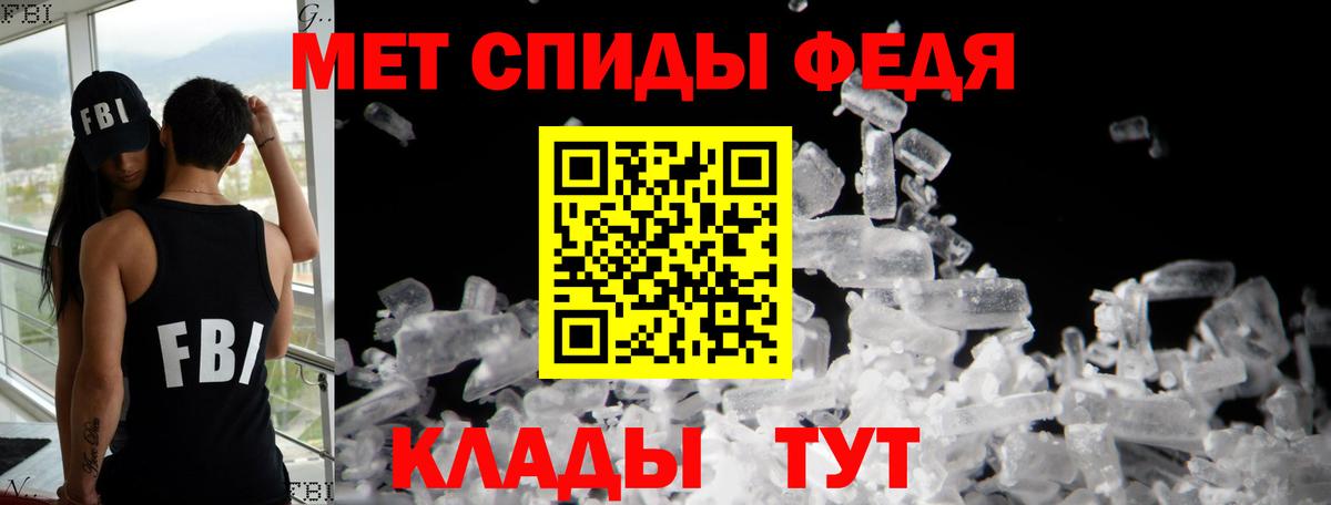 АМФЕТАМИН 98%  Амфетамин  Ростов-на-Дону  Вход с VPN 