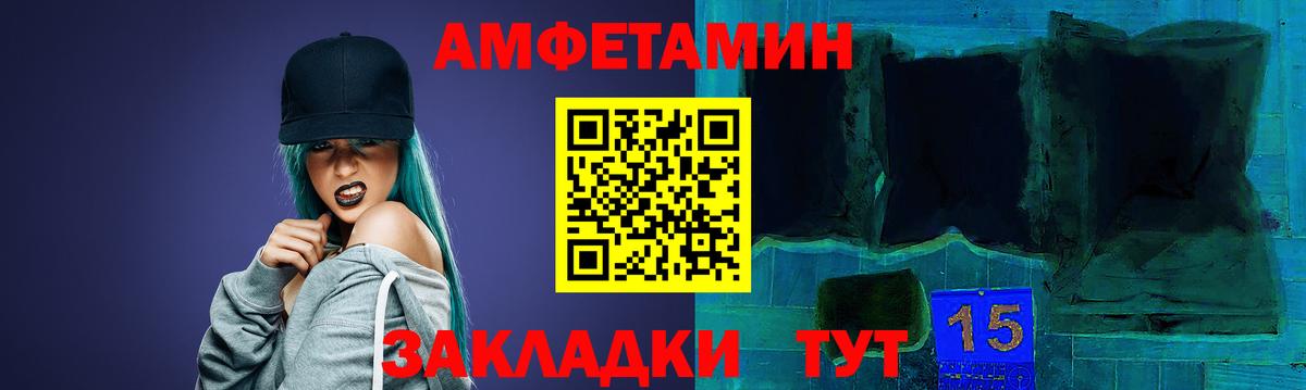 Amphetamine Premium Ростов-на-Дону