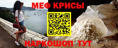 прущая мука Новодвинск