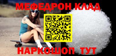 прущая мука Новодвинск