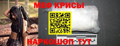 мескалин Обнинск