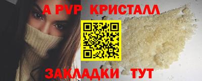 крисы Обь