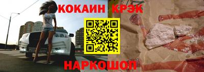 прущая мука Новодвинск