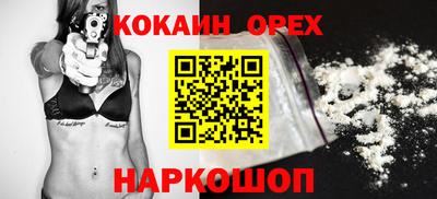 бутик Новокубанск