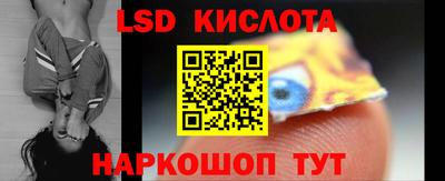 мескалин Обнинск