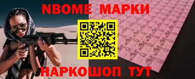 бутик Новокубанск