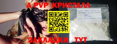 бутик Новокубанск