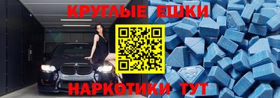 крисы Обь