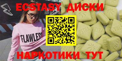 крисы Обь