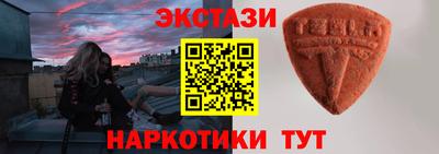 бутик Новокубанск