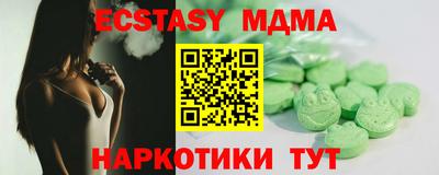 бутик Новокубанск
