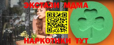 хмурый Новозыбков
