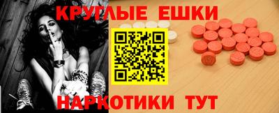 мескалин Обнинск
