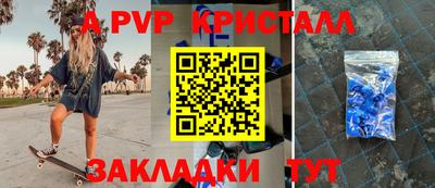 бутик Новокубанск