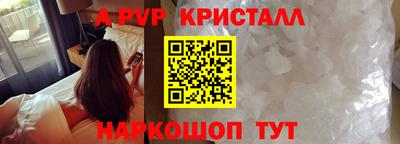 бутик Новокубанск