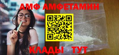 бутик Новокубанск