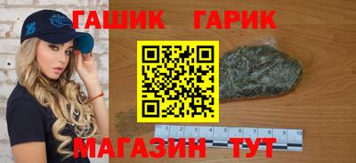 бутик Новокубанск