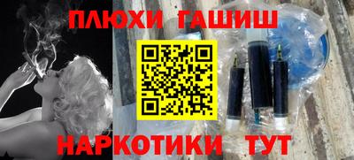 мескалин Обнинск