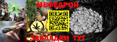 прущая мука Новодвинск