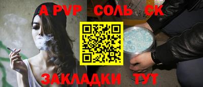 мескалин Обнинск