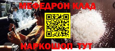 стаф Нягань