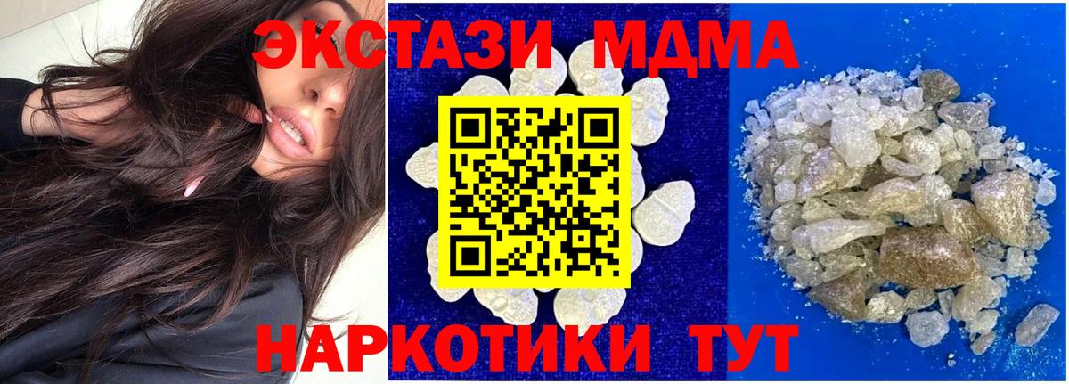 MDMA VHQ Ростов-на-Дону