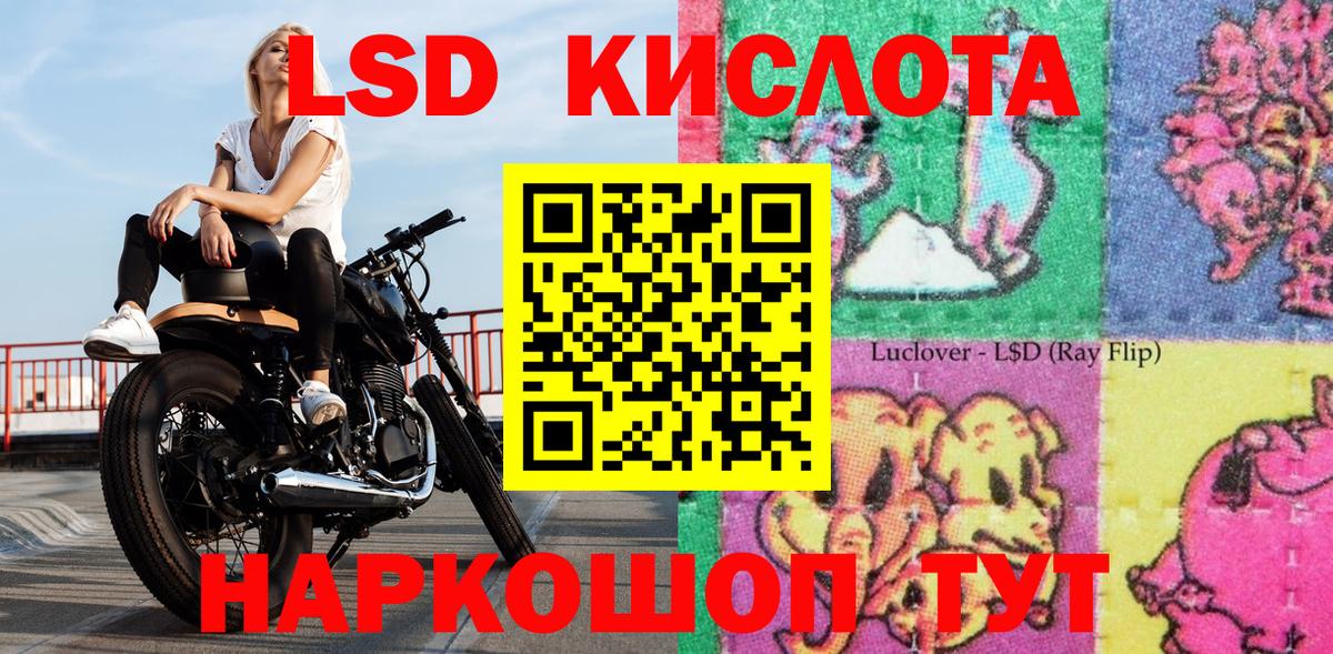 Марки 25I-NBOMe 1500мкг  Вход с VPN  Ростов-на-Дону 