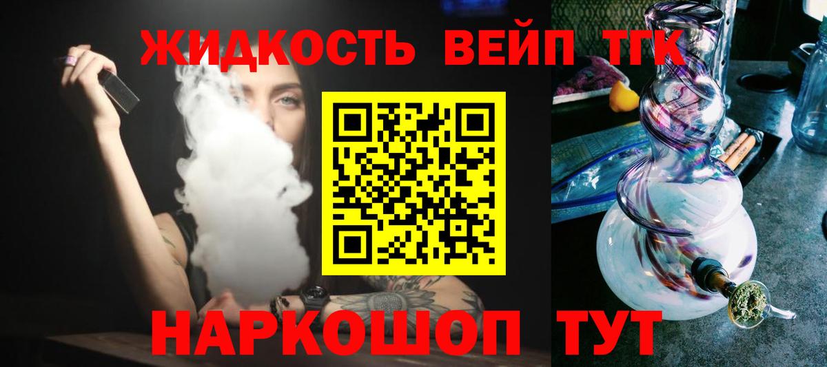 ТГК гашишное масло  Дистиллят ТГК Wax  Ростов-на-Дону  Вход с VPN 
