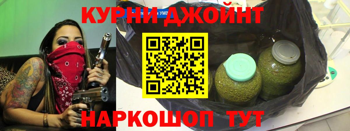 Ростов-на-Дону  Конопля индика  Вход с VPN  Шишки марихуана Amnesia  Каннабис конопля 